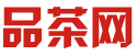 上海高端喝茶服务